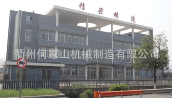 衢(qú)州寶幹發盛技術有限公司